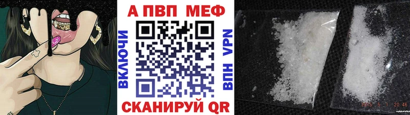 Меф мяу мяу Нижняя Салда