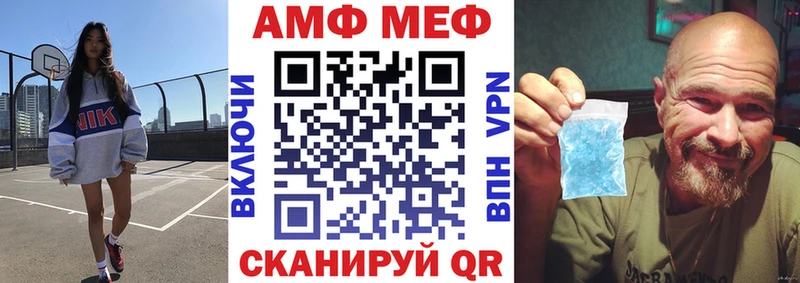 Амфетамин 97% Нижняя Салда