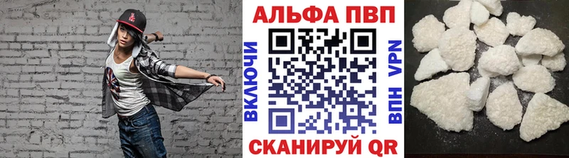 kraken ТОР  где найти наркотики  Нижняя Салда  A PVP Crystall 