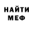 КЕТАМИН ketamine Voodoom