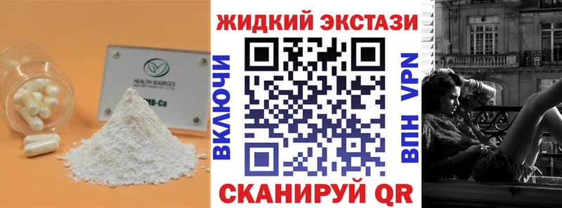БУТИРАТ BDO 33%  Нижняя Салда 