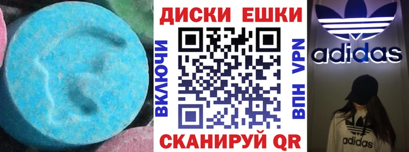 ЭКСТАЗИ 99%  как найти закладки  Нижняя Салда 