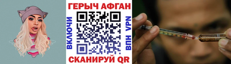 Героин VHQ Нижняя Салда