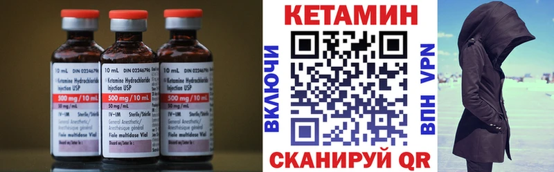 kraken tor  Нижняя Салда  КЕТАМИН ketamine 