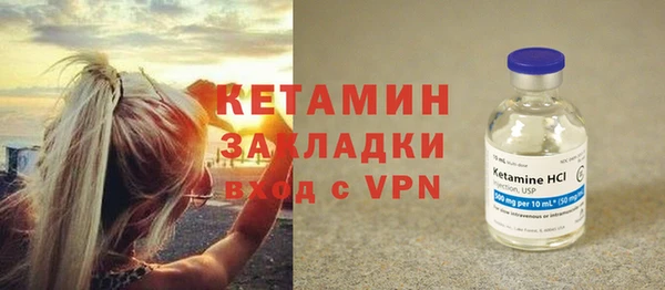 метадон Михайловск