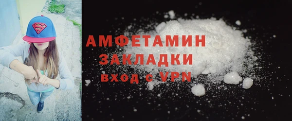 МДМА Михайловка