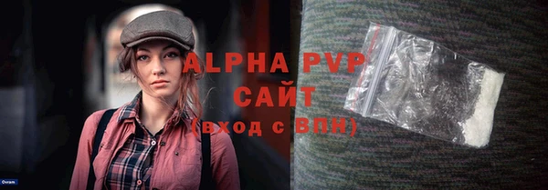 apvp Мегион