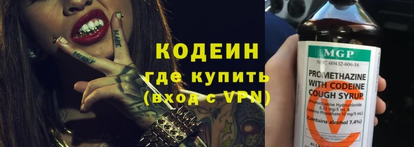 МДМА Михайловка
