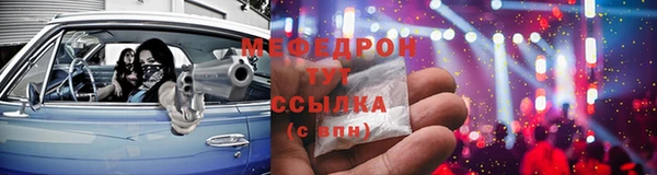 МДМА Михайловка