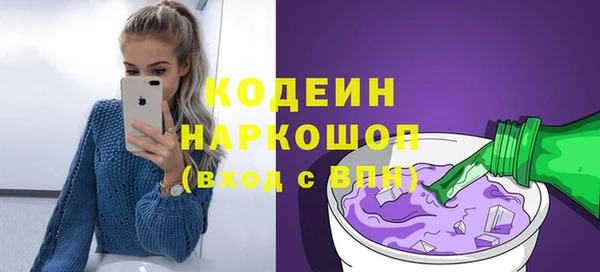 МДМА Михайловка