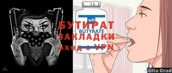 метадон Михайловск
