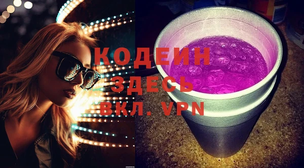 ПСИЛОЦИБИНОВЫЕ ГРИБЫ Медногорск