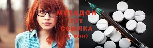 метадон Михайловск