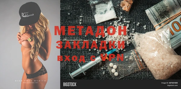 apvp Мегион