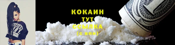 метадон Михайловск