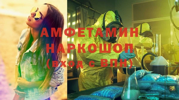 apvp Мегион