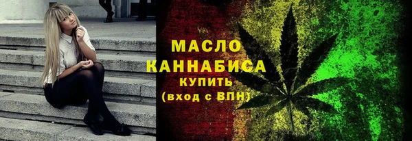 метадон Михайловск
