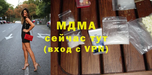 МДМА Михайловка