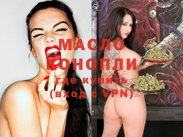 МДМА Михайловка