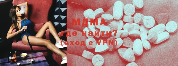 ПСИЛОЦИБИНОВЫЕ ГРИБЫ Медногорск