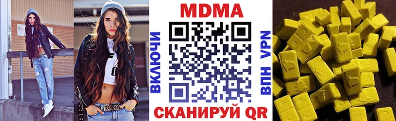 МДМА молли  Нижняя Салда 