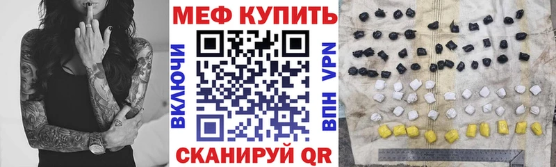 МЯУ-МЯУ mephedrone как найти Нижняя Салда
