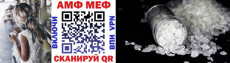 блэк спрут зеркало Нижняя Салда МЕТАМФЕТАМИН мет