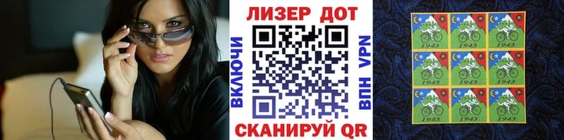 Марки N-bome 1,5мг  купить   Нижняя Салда 