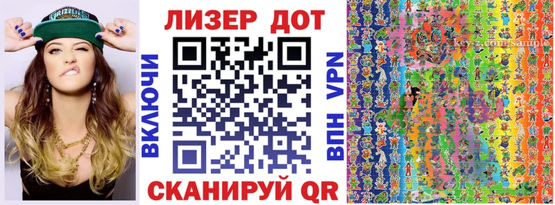 Марки 25I-NBOMe 1,5мг Нижняя Салда