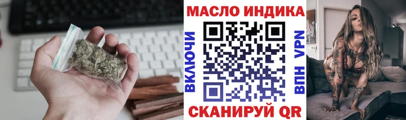 ТГК вейп  Нижняя Салда 